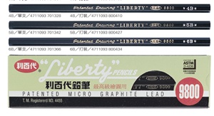 利百代CB-9800 高級製圖鉛筆